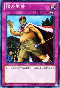 Amazon.co.jp: 遊戯王カード 裸の王様 遊戯王ゼアルトーナメントパック