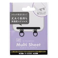 Amazon.co.jp: マルチシート（ステンレス2口タイプ） シルバー