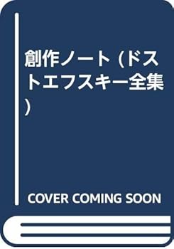 Tankobon Hardcover ????? (??????????) Book