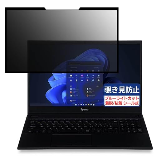 iiyama STYLE-15FH043-C-UCZS-D 15.6C` 16:9 Ή S E `h~tB vCoV[tB^[ u[CgJbg ˖h~ p\R PC j^[ tی یV[g