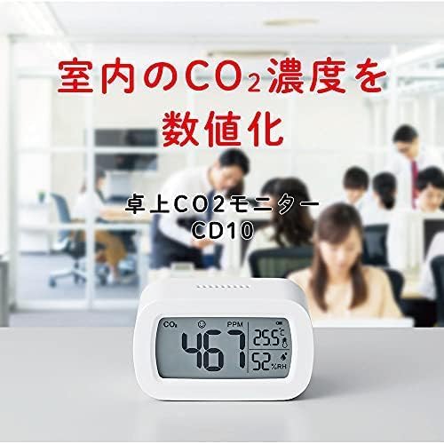卓上CO2モニター CD10シロ [5]