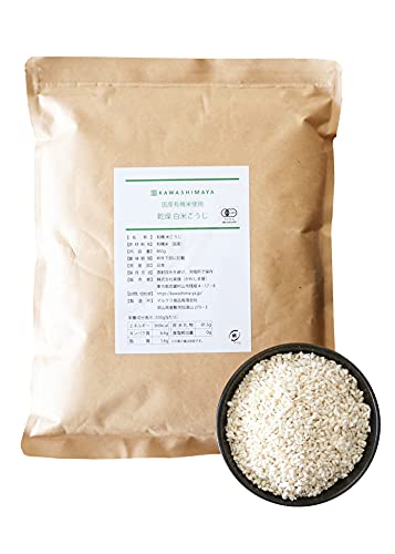 Dried Koji, Malted Rice from Organic White Rice, Meat Tenderizer Umami Seasoning 860g (30.3oz) - Made in Japan, for Miso, Amazake Sweet Sake, Pickles, by Kawashimaya (Pack of 1) Dried Koji, Malted Rice from Organic White Rice, Meat Tenderizer Umami Seasoning 860g (30.3oz) - Made in Japan, for Miso, Amazake Sweet Sake, Pickles, by Kawashimaya (Pack of 1)