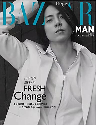 Amazon.co.jp: Harper's Bazaar Man TAIWAN 台湾雑誌 増刊 山下