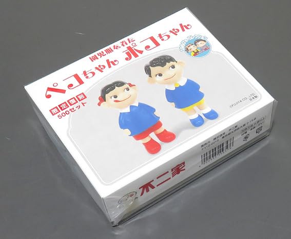 不二家 園児服を着たペコちゃん ポコちゃん 復刻内未開封 不二家 園児