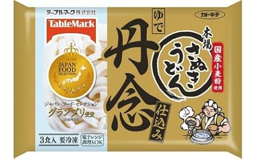 [テーブルマーク]冷凍 丹念仕込み 本場さぬきうどん3食入×5袋(15食入)[A-79]