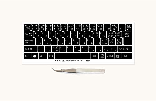 ベトナム語 マルチリンガルキーボードラベル 貼付用ピンセット付属(黒キーボード対応/文字色:白)