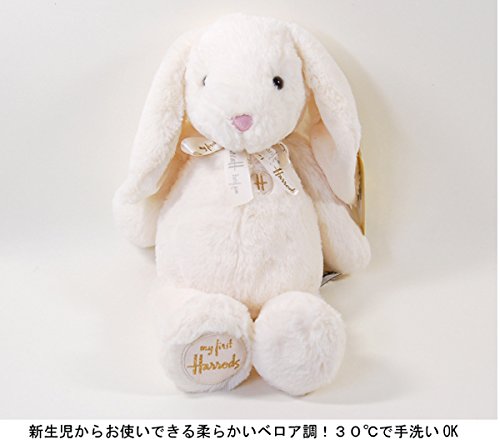 Amazon.co.jp: ハロッズ (harrods)正規品 ファーストベア, My