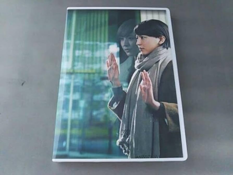 連続ドラマW　東野圭吾「分身」　DVD-BOX DVD 41P9RDk7LQL._AC_SY200_QL15_.jpg