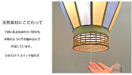 Amazon | 気球ペンダントライト 3灯式 コード白30cm 子ども部屋 子供