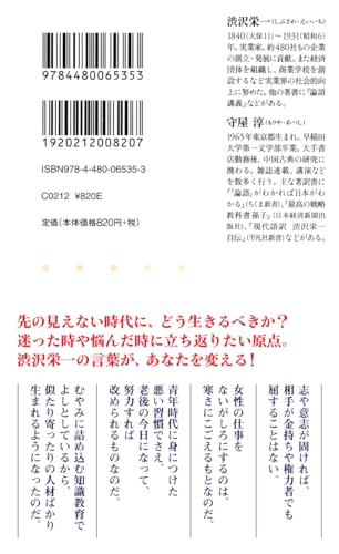 Amazon.co.jp: 守屋 淳: 本、バイオグラフィー、最新アップデート