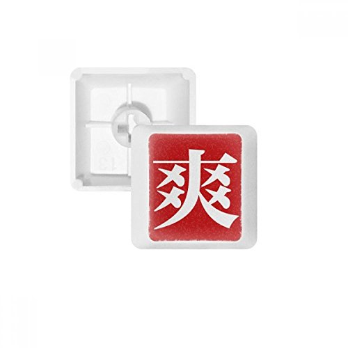 Keycaps PBT blanc OEM sans marquage avec caractères chinois cool pour clavier mécanique