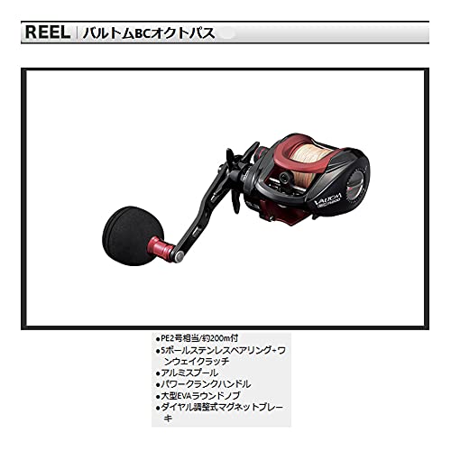 プロックス(Prox) バルトムBCオクトパス R(右)-200 2枚目