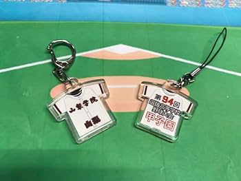 高校野球ユニフォーム(第94回選手権大会) Amazon | '22 第94回センバツ高校野球大会 校名入りユニフォーム型