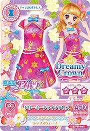 アイカツ ドリーミーアイローチャイナドレス Amazon.co.jp: アイカツ！ 15 PR-007 ドリーミーチャイナドレス : おもちゃ