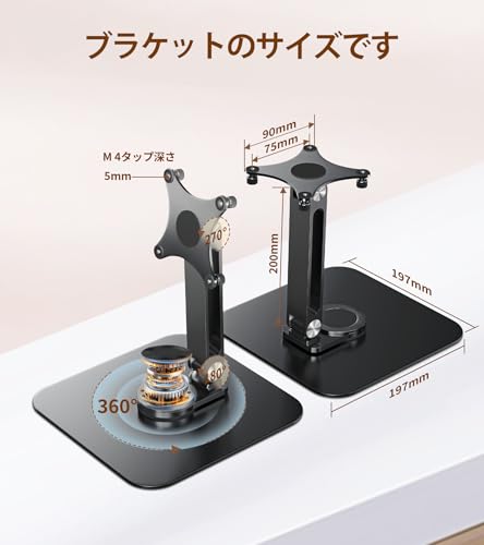 デスクトップモニタースタンド、75*75MM VESAモニタースタンド、紛失防止ネジM4、アップグレードされたアルミニウム合金大型ベース、画面7インチ、8インチ、13.3インチ、15.6インチ、17.3インチ、18.5インチに適しています (ダークナイト黒)
