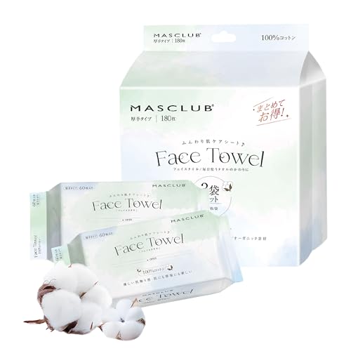 【Amazon限定セット・増量版360枚】 クレンジングタオル フェイシャルタオル フェイスペーパー 赤ちゃんにも優しい 使い捨てタオル フェイスタオル 使い捨て 敏感肌 手拭き 顔拭き メイク落とし 肌荒れ対策 スキンケアタオル 洗顔 メイク落とし フェ