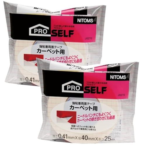 ニトムズ(Nitoms) PROSELF(プロセルフ)カ-ペット用強粘着両面テ-プ 幅40mmX長さ25m 2個セット 日本製 固定 粗面 リビング マット ラグ 強力 薄い 車 厚手 幅広 内装 シート クッションフロア 細い 厚さ A9223