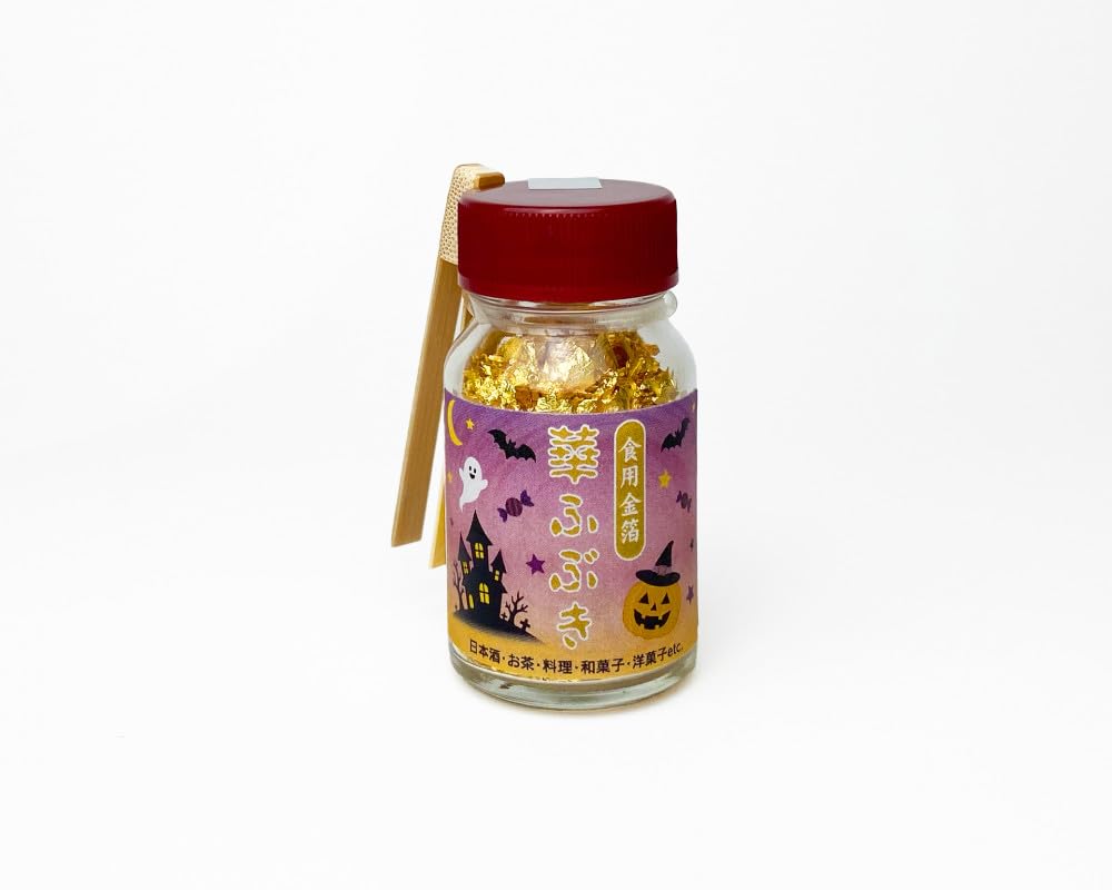 Amazon.co.jp: 食品用金箔 華ふぶき ハロウィン限定ラベル ビン入竹ば