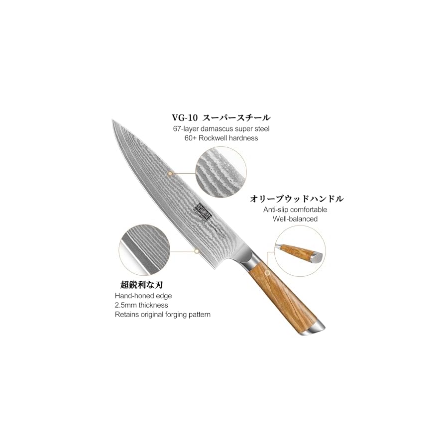 Damascus-Kitchen-Knife-Set-3-Piece-Ultra-Sharp-8-Chef-Knife-7-Santoku-Knife-375-Paring-Knife-Professional-VG-10-Damascus-Super-Steel-Chef-Knife-Set-with-Ergonomic-Handle HOSHANHO Damascus Kitchen Knife Set 3-Piece, Ultra Sharp 8" Chef Knife, 7" Santoku Knife, 3.75" Paring Knife, Professional VG-10 Damascus Super Steel Chef Knife Set with Ergonomic Handle