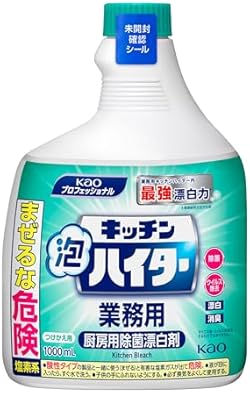【大容量】 花王 キッチン泡ハイター つけかえ用 1000mL 業務用 厨房用 塩素系 除菌 漂白 消臭 花王プロフェッショナル・サービス
