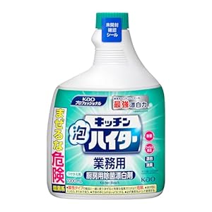 花王プロフェッショナルシリーズ 塩素系除菌漂白剤 キッチン泡ハイター つけかえ用 1000ml 429円（405円）！プライム会員は送料無料！