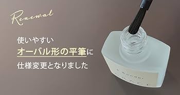 グレースジェル Pベース＆Pボンダー gracegarden HEMAフリーTPOフリー ノンサンディング フィルイン