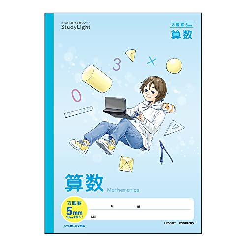 日本ノート(キョウトウ) 学習帳 スタディライト セミB5 科目名入り方眼 算数 LR5GMT