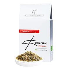 Kokoraki Männer-Tee 1 Monats Kur | Der griechische Geheimtipp für Männer