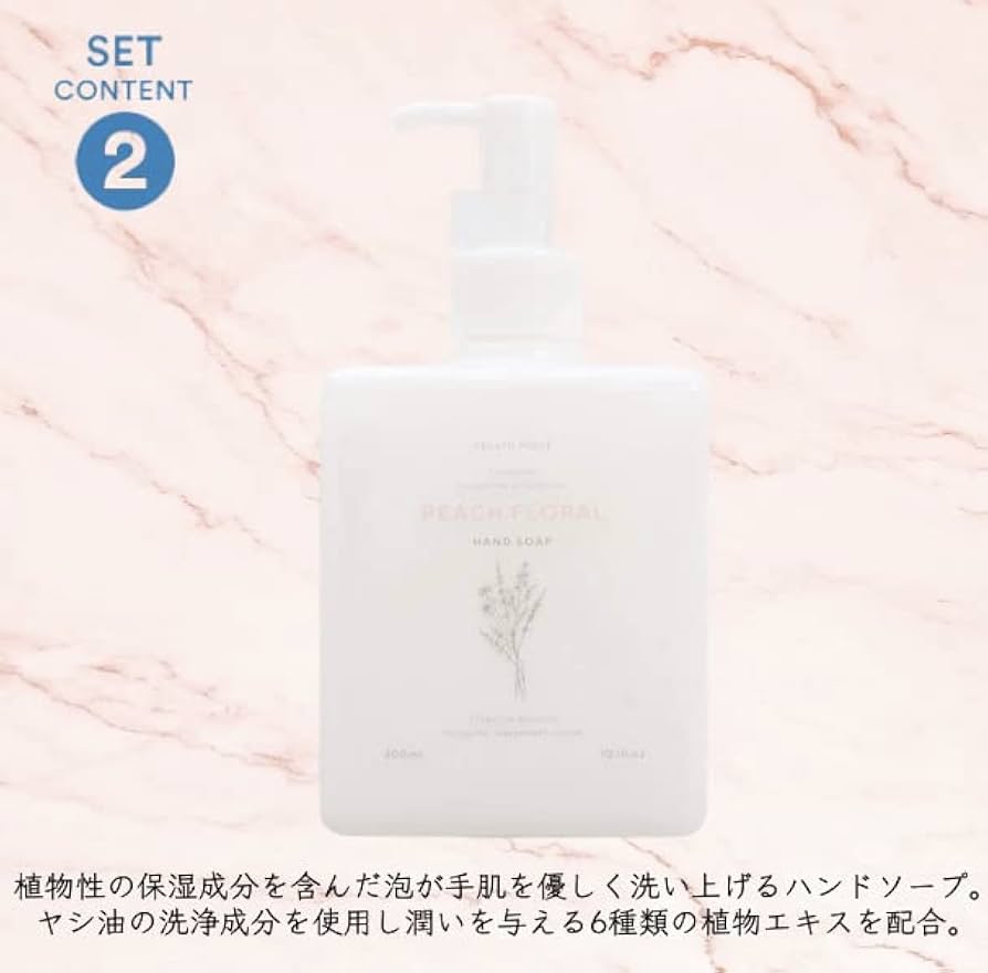 ジョコたん⭐GELATO PIQUE ボディソープ 、ハンドクリーム Amazon.co.jp: ジェラートピケ gelato pique ハンドソープ 300ml