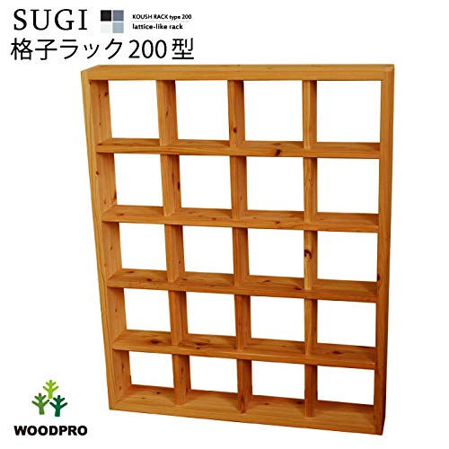 woodpro 格子ラック Amazon.co.jp: WOODPRO 格子ラック 200型(内寸20cm) 4×5 幅91.7cm×奥行