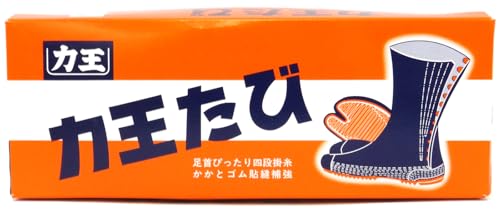 Chaussures Tabi Ninja japonaise Fighter en toile traditionnelle