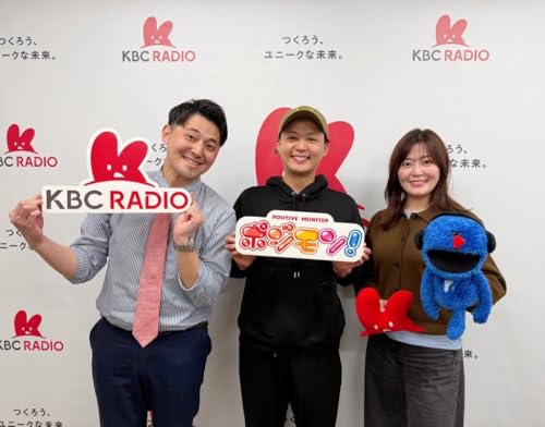 #46「ようこそ！花田優一さま」