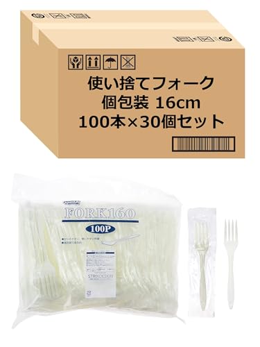 【Amazon.co.jp 限定】 ストリックスデザイン 使い捨てフォーク 3000本 (100本×30個セット) アイボリー 16cm 個包装で衛生的 業務用 SG-053