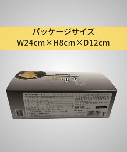 コンドーム業務用大量 「クレオパトラ LL」144個入 サイズ 直径37mm 長さ210mm 【日本製】天然ラテックス制 ゴム臭カット(フルーツの香り付き) 男性側・女性側両面潤滑ゼリー付き ピンホール検査済みJIS適合品 - 画像5