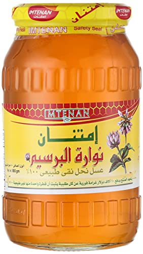 امتنان عسل نوارة البرسيم 800 جم