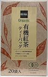 ビオラル 有機紅茶テ