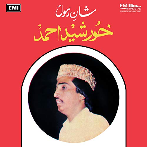 Shan Rasool Amazon MusicでKhursheed AhmedのShan-e-Rasoolを再生する