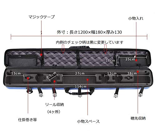 Amazon | 筏カセ竿 替穂先 ロッド専用 システムハードケース