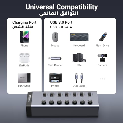 مراجعة UGREEN USB Hub 3.0 (7 منافذ): موزع شحن ونقل بيانات بمفاتيح فردية — 12V/2A (بدون شحن سريع) - الصورة 4