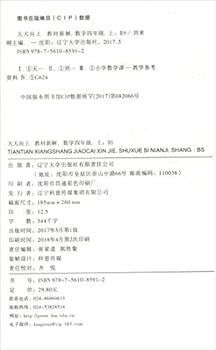 Paperback ?? ????(BS)/???????? [Chinese] Book