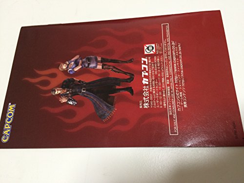 ゴッドハンド/GOD HANDの関連画像3