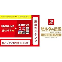 Nintendo Switch Online +     12 Switch             |