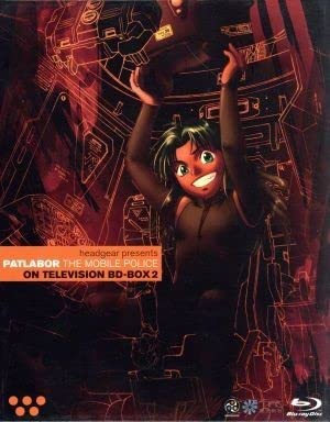 Amazon.co.jp: 機動警察パトレイバー ON TELEVISION BD
