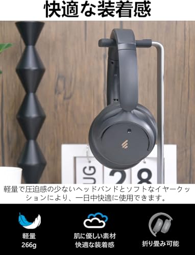 Edifier H9 ノイズキャンセリング ヘッドホン Bluetooth 5.4 ワイヤレス AAC iPhone対応【75時間再生】【266g軽量快適】外音取り込み、空間オーディオ、有線ハイレゾ/折り畳み可能/マイク内蔵/専用アプリ対応 グレー