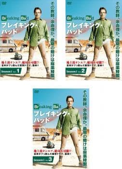 Amazon.co.jp: ブレイキング バッド シーズン1 Season 全3枚 第1
