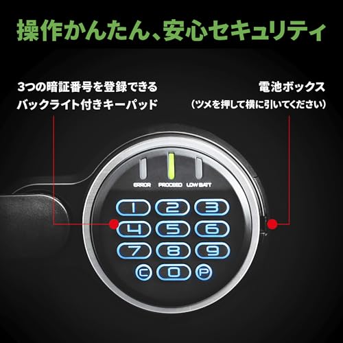 マスターロック(Master Lock) 金庫 家庭用 UL規格 1時間 耐火 耐水 22.8L A4 テンキー トレイ ブラック LFW082FTC の商品画像 3