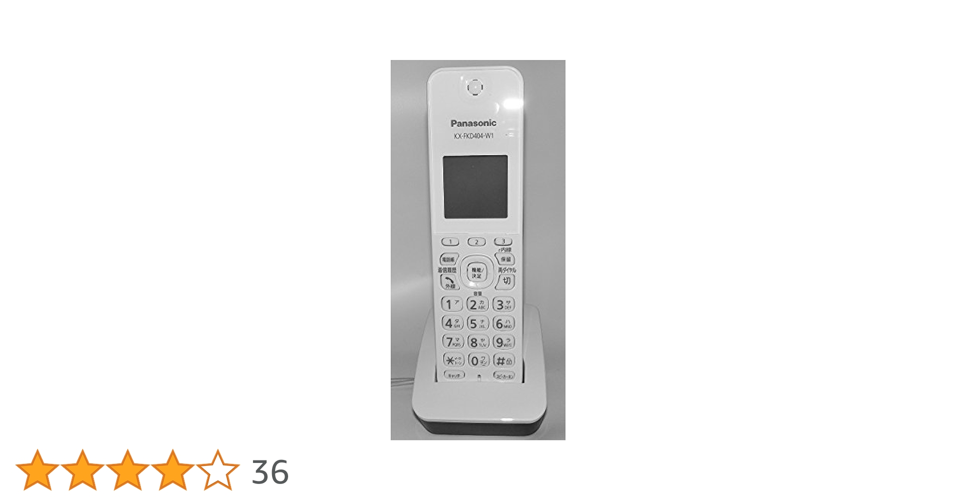 Panasonic - Panasonic 電話機　VE-E10-W  子機KX-FKD404-W付き Panasonic 電話機 VE-E10-W 子機KX-FKD404-W付き