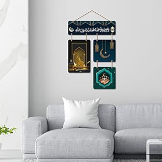 Artvibes Islamic Calligraphy Quote Wall Hanging Wooden Art For Living Room | Office | Religious Decor | Islamic Decoration | Modern Artwork | Wall Art Print | Gift Items (WH_6519N)