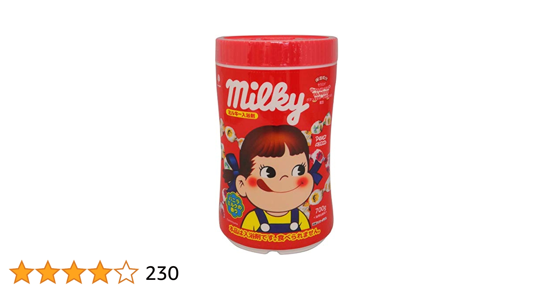 ぺこちゃんさん専用 紅豆杉入浴剤 4万2000円 ぺこちゃんさん専用 紅豆杉入浴剤 4万2000円