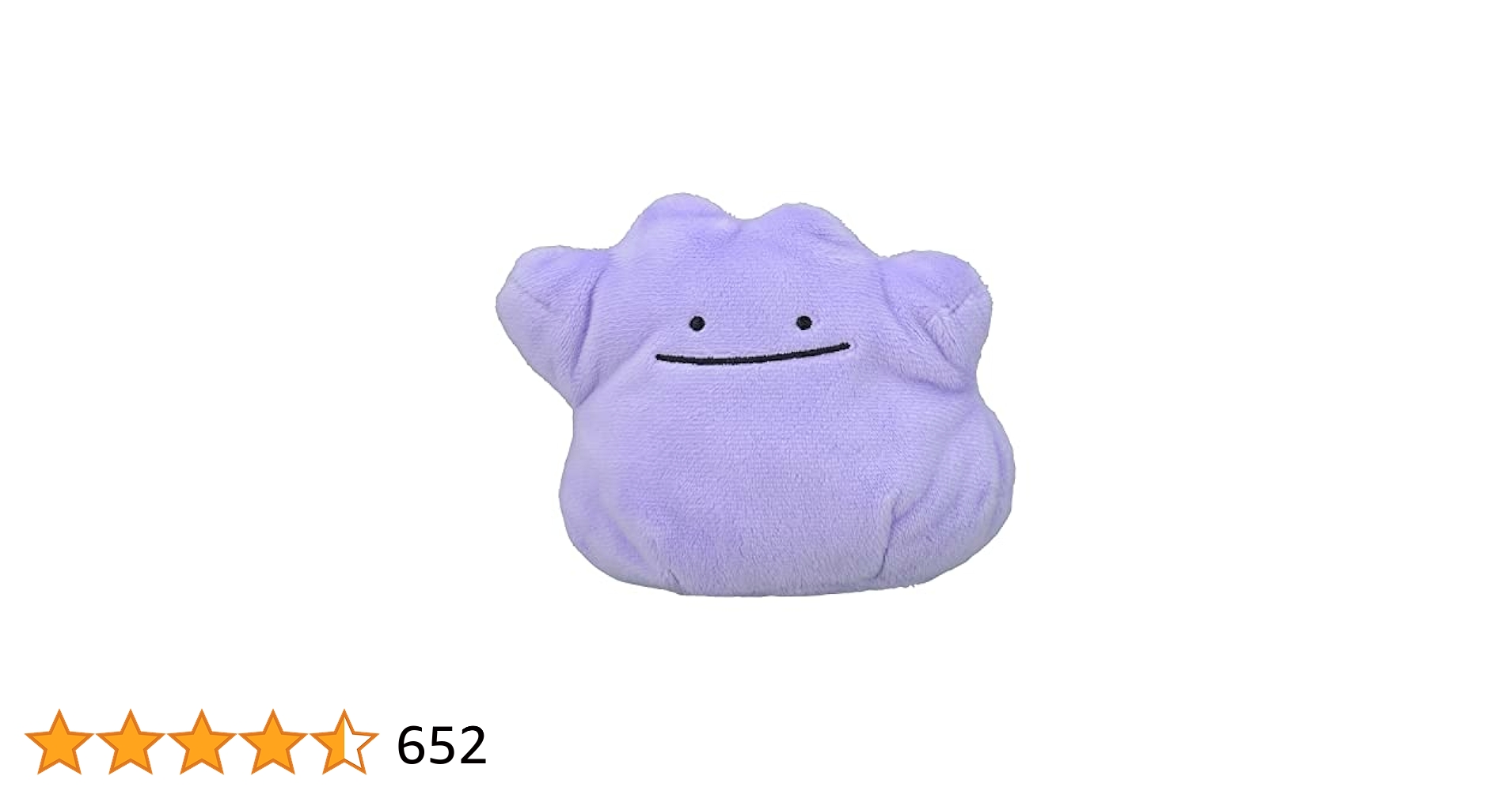 ポケモンメタモンぬいぐるみ 大きめ ポケモン メタモン ぬいぐるみ 60×50cm 特大サイズ (Pokemon